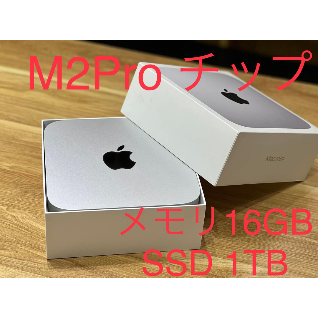 Mac mini M2pro 2023年式 メモリ16GB SSD 512GB