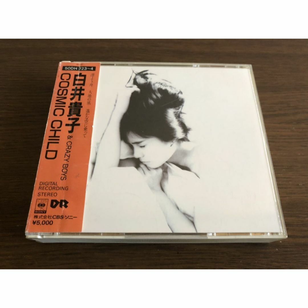 COSMIC CHILD」白井貴子 \u0026 CRAZY BOYS 旧規格 帯付属3Af - 邦楽