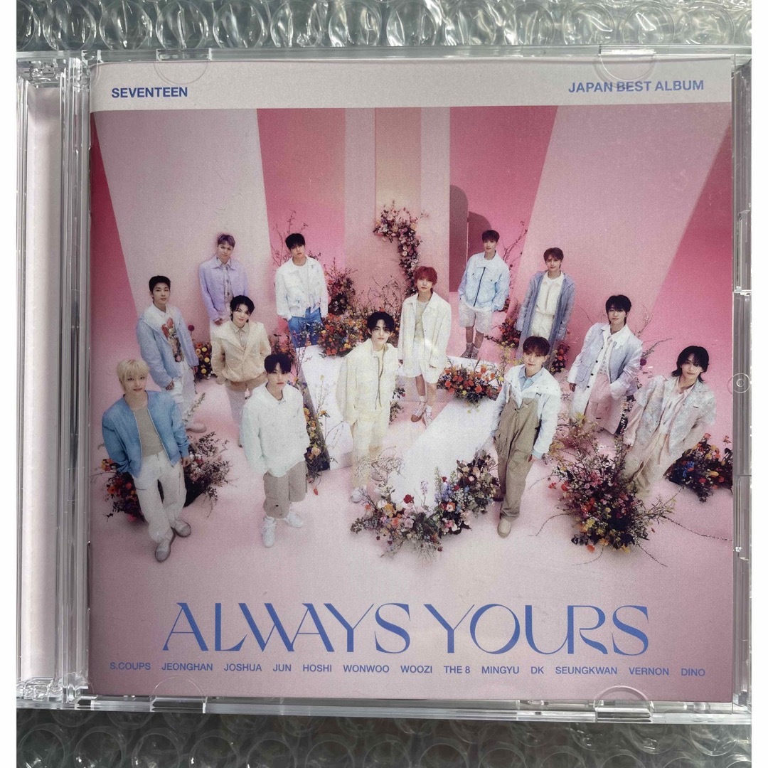 3枚セットseventeen always yours アルバム　初回C 未開封