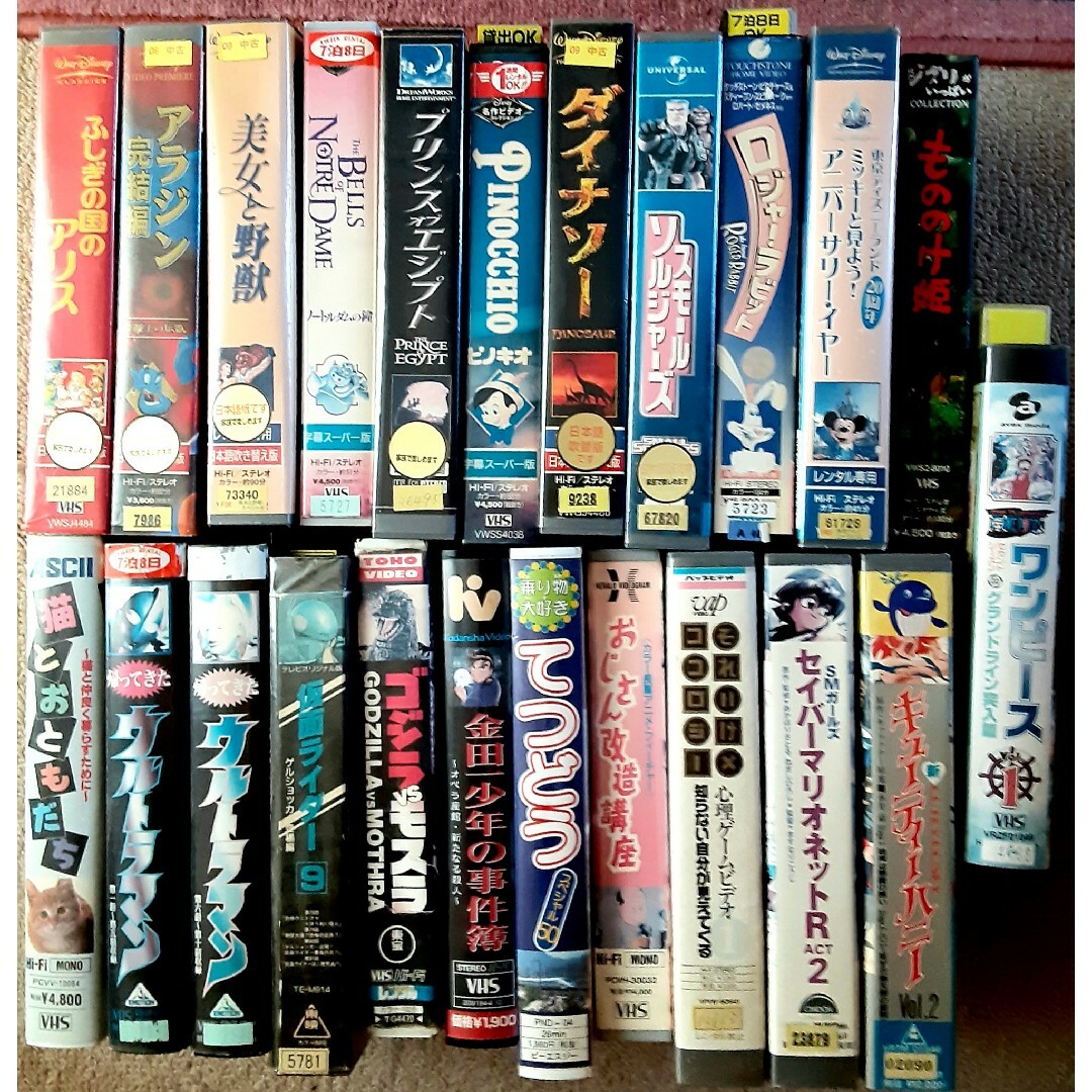 VHS ビデオ ディズニー アニメ ビデオテープ 23本セット 映画 キッズ フ