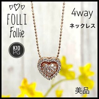 Folli Follie - フォリフォリ K10 PG ハートモチーフ CZダイヤ