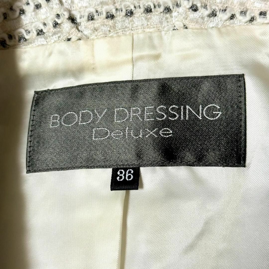 BODY DRESSING  Deluxe セットアップ
