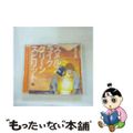 【中古】 スメルズ　ライク　グリーン　スピリット　SIDE　B/ＣＤ/CRWS-