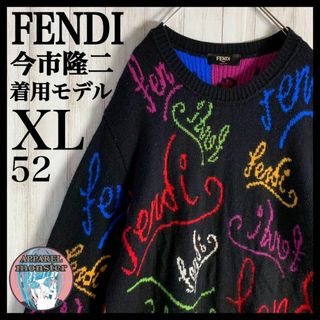 フェンディ ニット（マルチカラー）の通販 20点 | FENDIを買うならラクマ