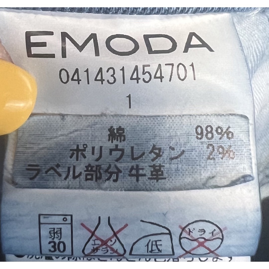 EMODA(エモダ)のEMODA ダメージデニムスキニー レディースのパンツ(デニム/ジーンズ)の商品写真