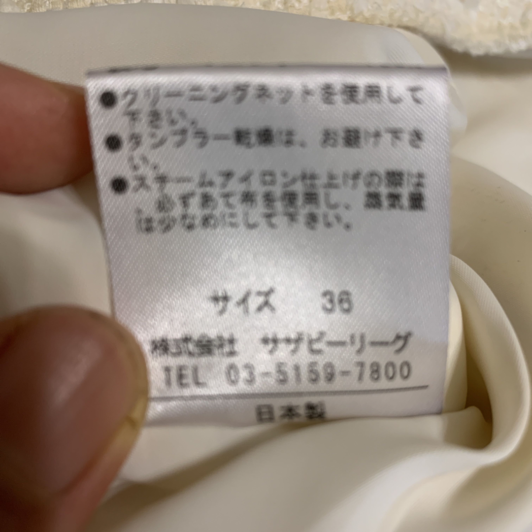 ESTNATION - エストネーション ツイードジャケット 36の通販 by