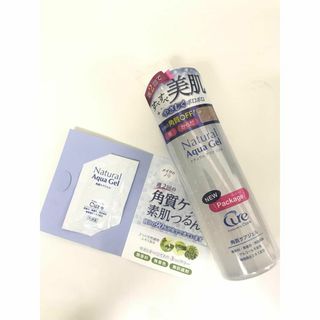 Cure ナチュラルアクアジェル250g ピーリングジェル 角質 試供品 1包(保湿ジェル)