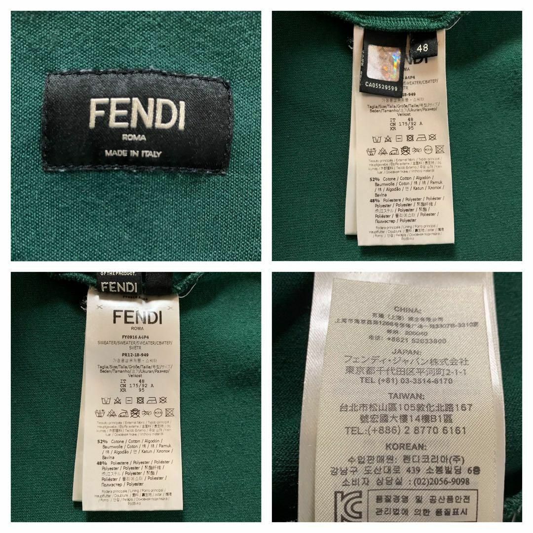 【超希少カラー】FENDI フェンディ センターロゴ 即完売モデル パーカー