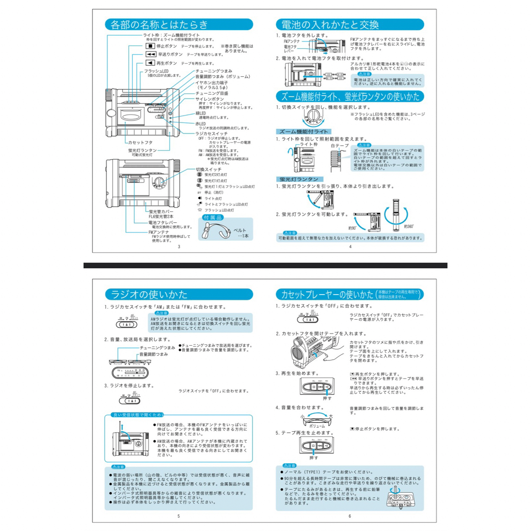 TWINBIRD(ツインバード)のTWINBIRD WL-3532 ラジカセ　蛍光灯ランタン　災害に、キャンプに インテリア/住まい/日用品の日用品/生活雑貨/旅行(防災関連グッズ)の商品写真