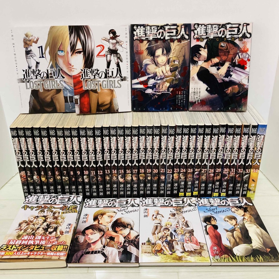 進撃の巨人 全巻 1-34巻+関連本8冊 諌山創 42冊セット - 全巻セット