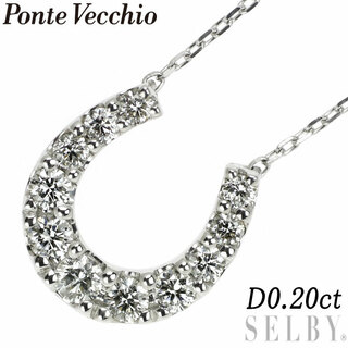 ポンテヴェキオ(PonteVecchio)のポンテヴェキオ Pt999/ Pt850 ダイヤモンド ペンダントネックレス 0.20ct 馬蹄(ネックレス)