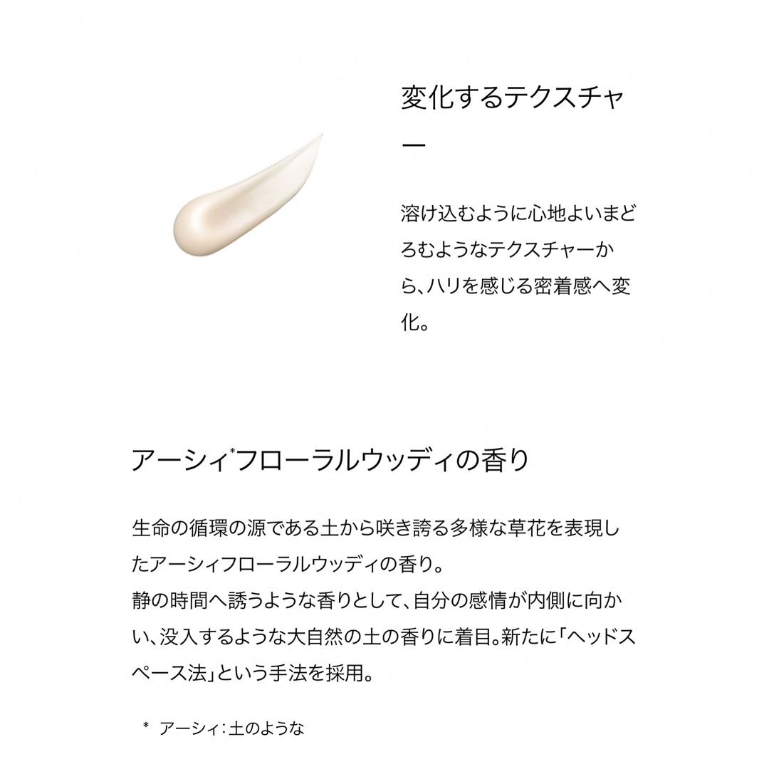 2023年新発売4代目POLA最高峰エイジングケア美容液BAグランラグゼ50包