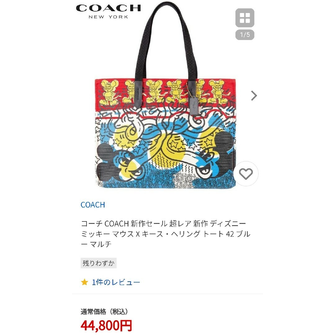 COACH - 美品！【COACH】キースヘリングコラボ ミッキーマウス トート ...