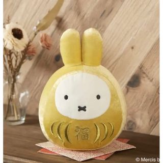 ミッフィー(miffy)のミッフィー 福だるま 金 セキグチ(キャラクターグッズ)