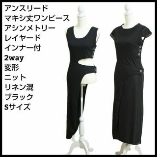 アンスリード(UN3D.)のUN3D　long dress maxi length　asymmetrical(ロングワンピース/マキシワンピース)