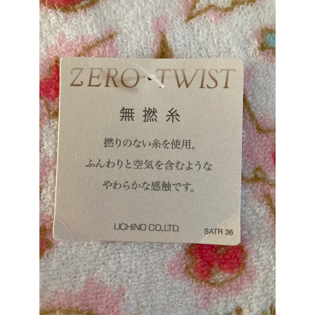 TSUMORI CHISATO(ツモリチサト)のツモリチサト フェイスタオル フライングピザw インテリア/住まい/日用品の日用品/生活雑貨/旅行(タオル/バス用品)の商品写真