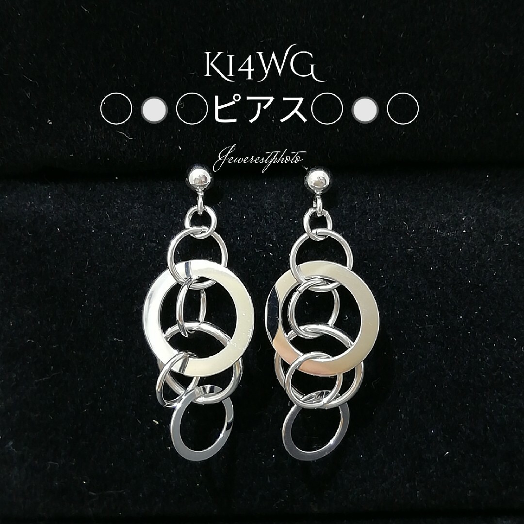 K14K14WG　◯⚪◯ピアス◯⚪　◯丸繋ぎがシャープでオシャレなピアス◯