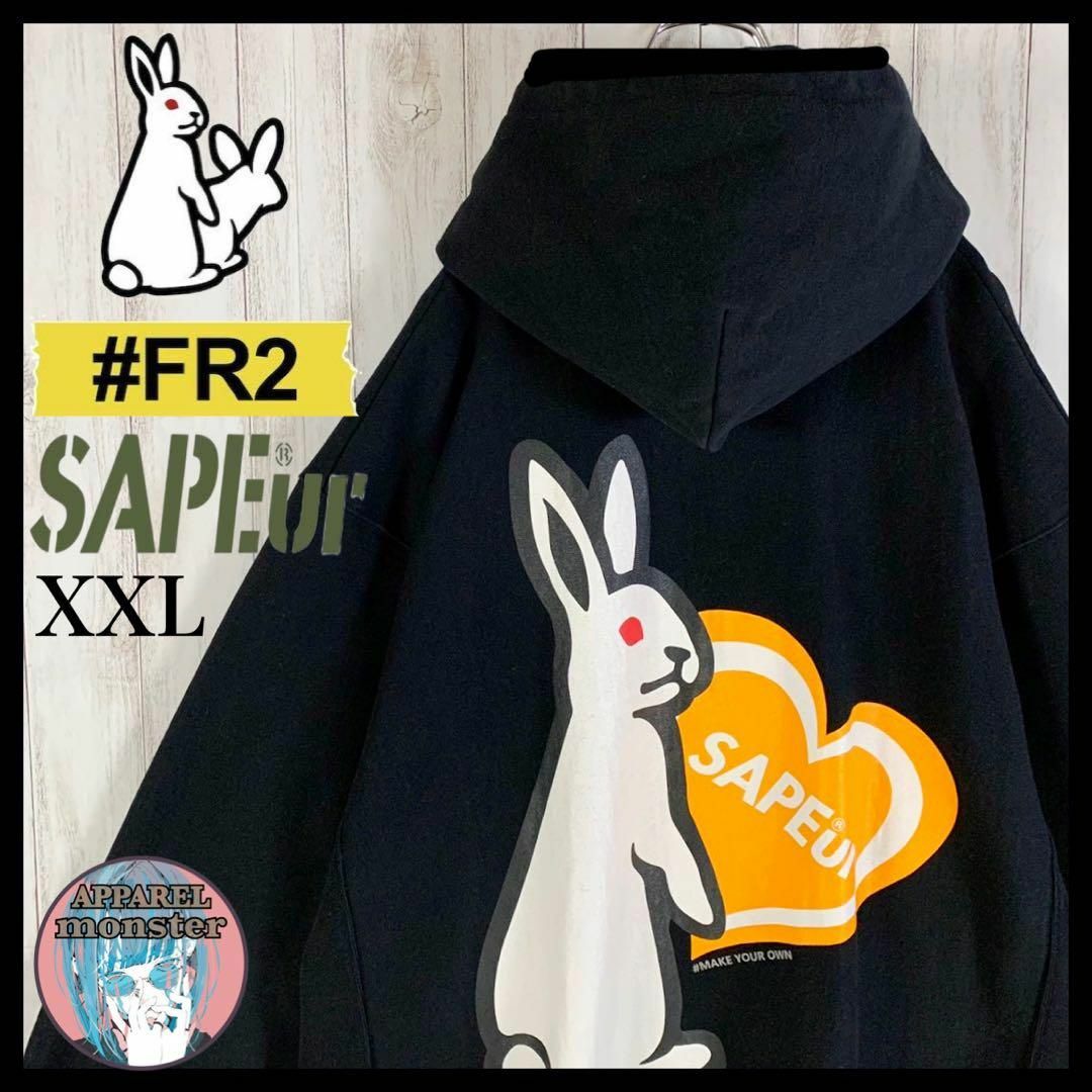 FR2 - 【超希少XXLサイズ】FR2×サプール 色情兎 限定コラボ 超希少