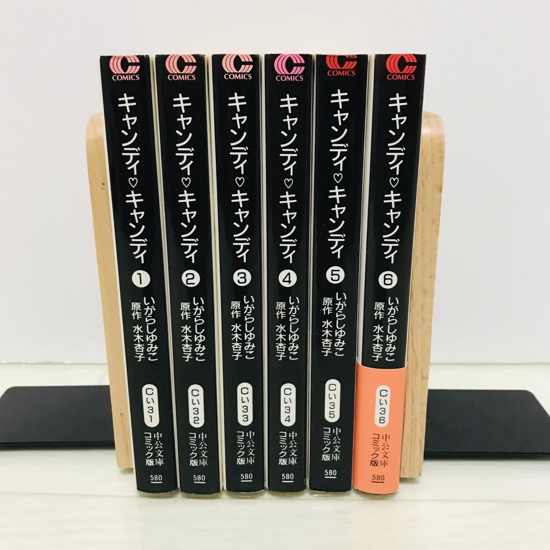 希少レア】キャンディキャンディ 文庫版 全巻 1-6巻 いがらしゆみこ