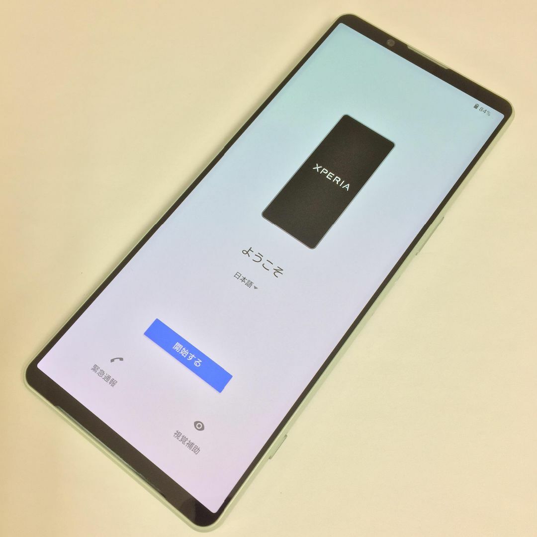 Xperia(エクスペリア)の【B】SO-51C/Xperia 1 IV/350568430186983 スマホ/家電/カメラのスマートフォン/携帯電話(スマートフォン本体)の商品写真