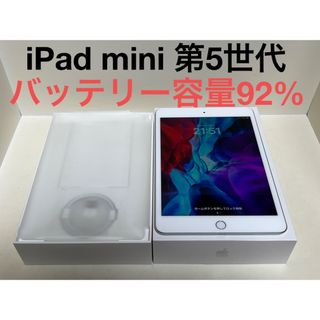 iPad - ipad mini 6 wi-fi 64GB SPACE GLAY おまけ付きの通販 by shop
