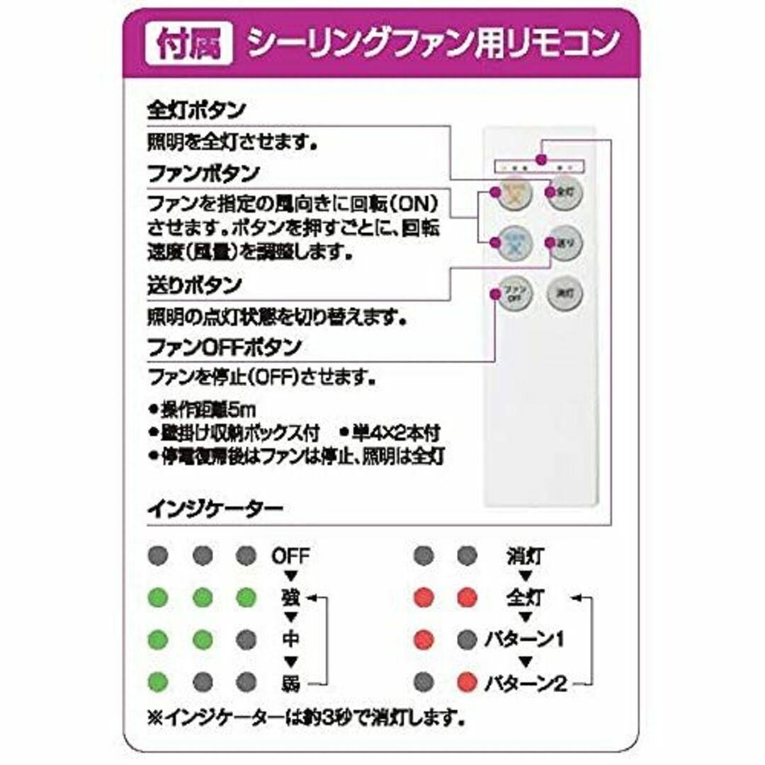 色: ホワイト大光電機 シーリングファン 灯具可動