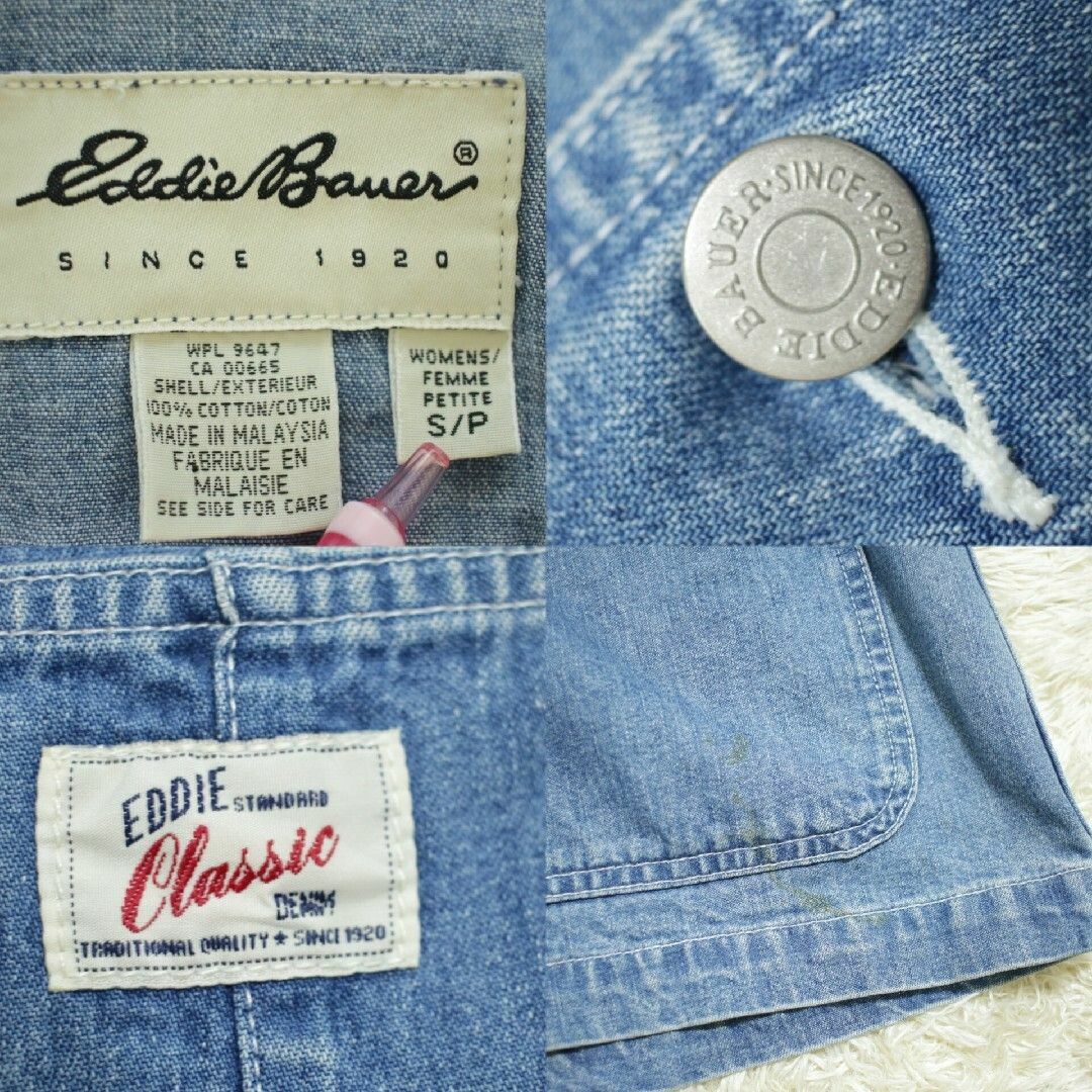 Eddie Bauer - 90s エディーバウアー 白タグ カバーオール デニム M