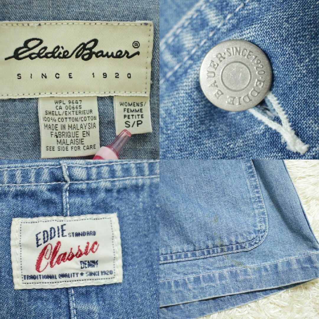 90s Eddie Bauer DENIM エディーバウアー デニムシャツ M