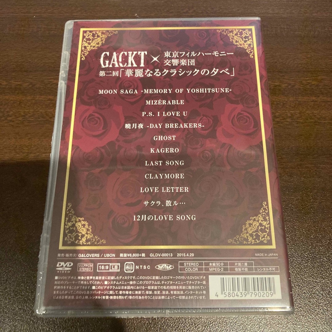 【未開封】GACKT/GACKT×東京フィルハーモニー交響楽団 第二回「華麗なる 1