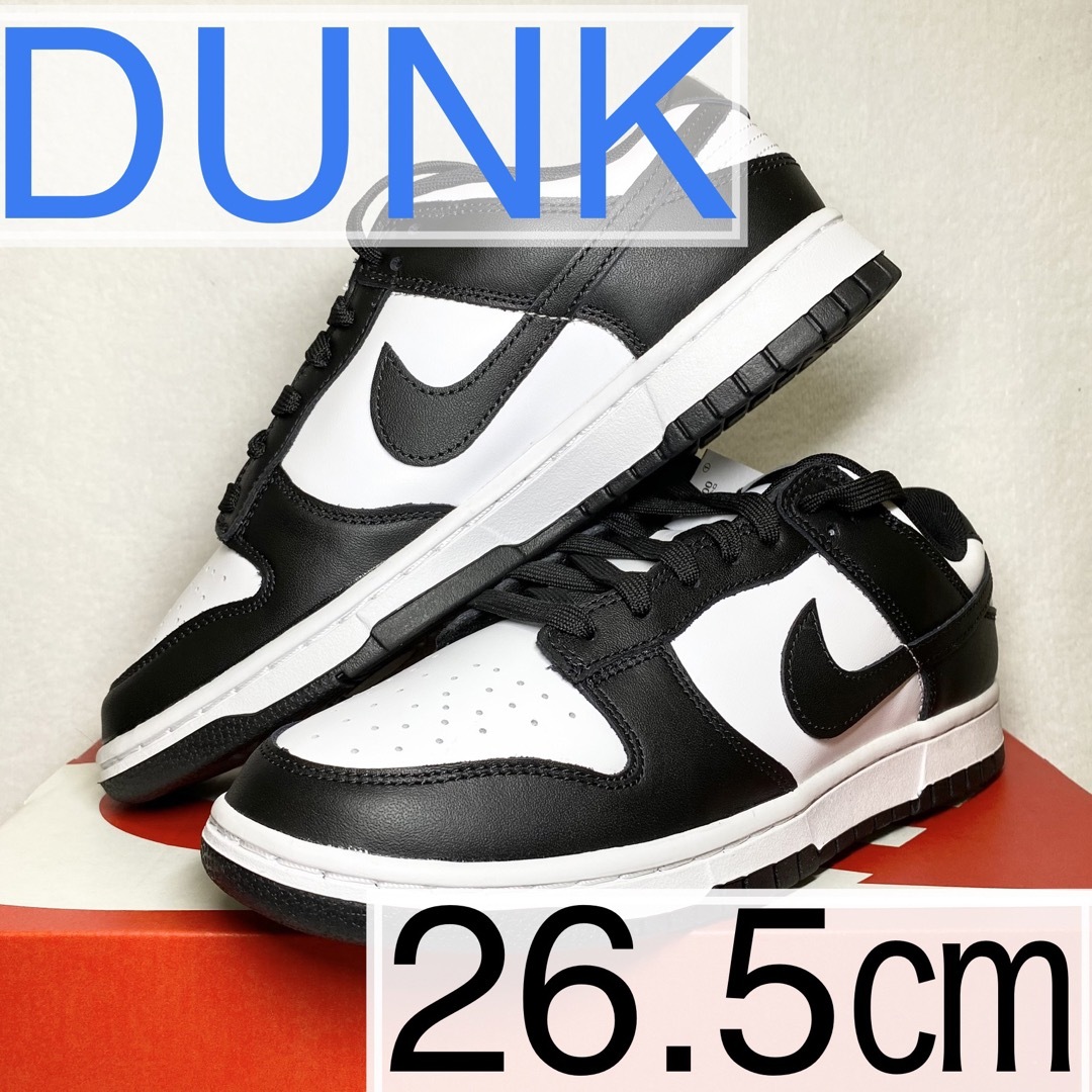 Nike Dunk Low ナイキ ダンク ホワイト ブラック パンダ 26.5-