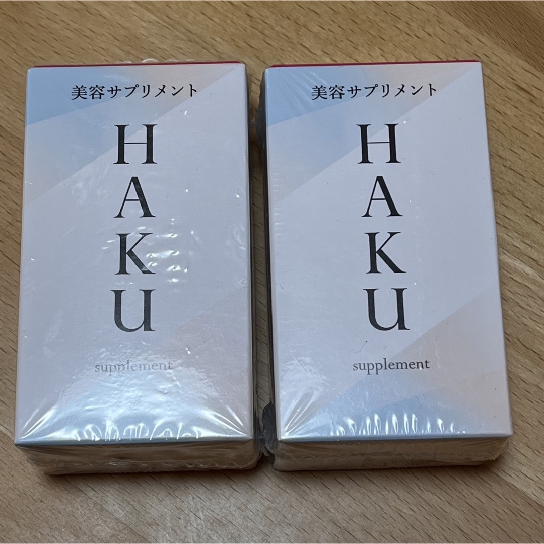 HAKU 美容サプリメント　90粒　約30日分　2箱