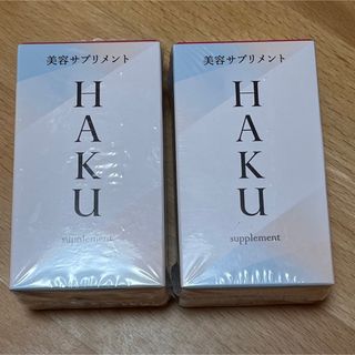 シセイドウ(SHISEIDO (資生堂))のHAKU 美容サプリメント　90粒　約30日分　2箱(その他)