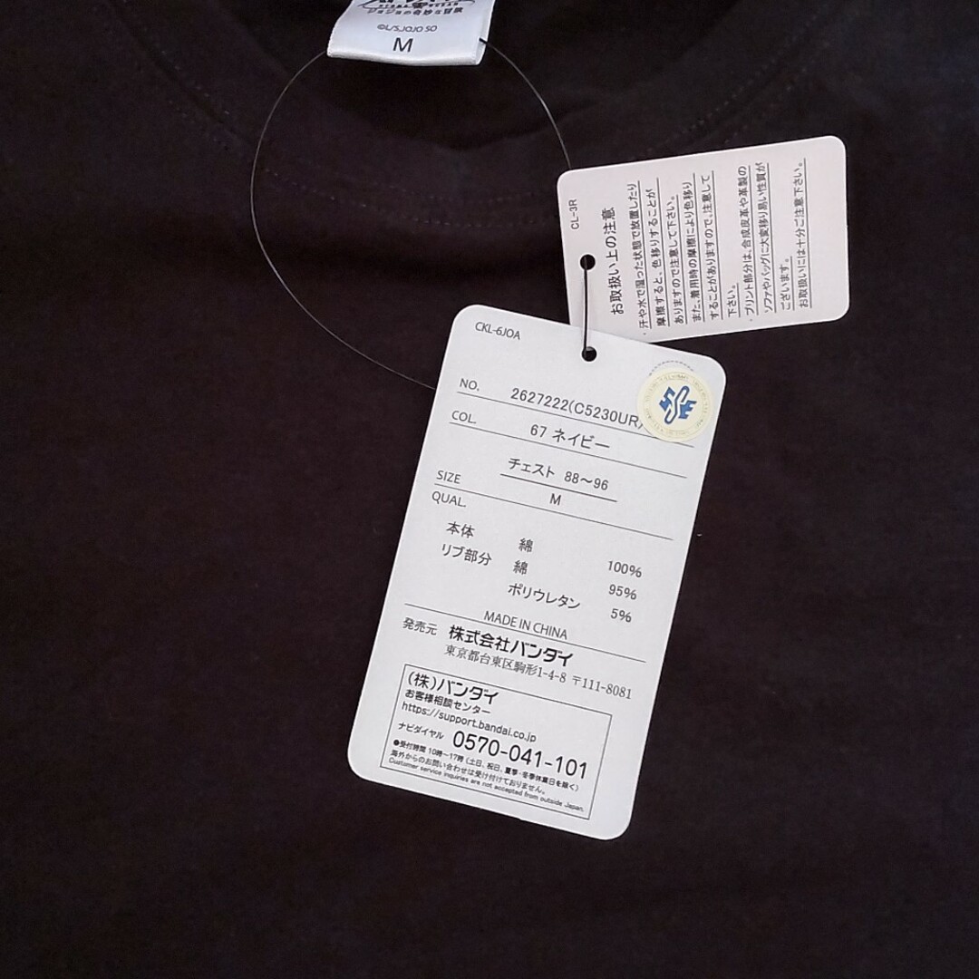 ジョジョ　ストーンオーシャン　空条承太郎Ｔシャツ メンズのトップス(Tシャツ/カットソー(半袖/袖なし))の商品写真