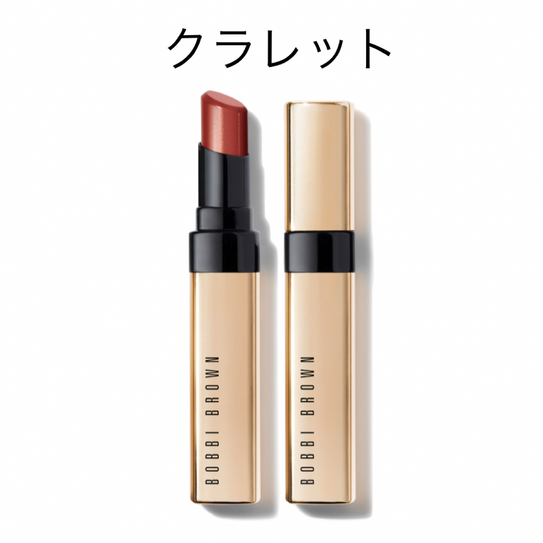 新品未使用！BOBBI BROWN リュクス リップ クラレット