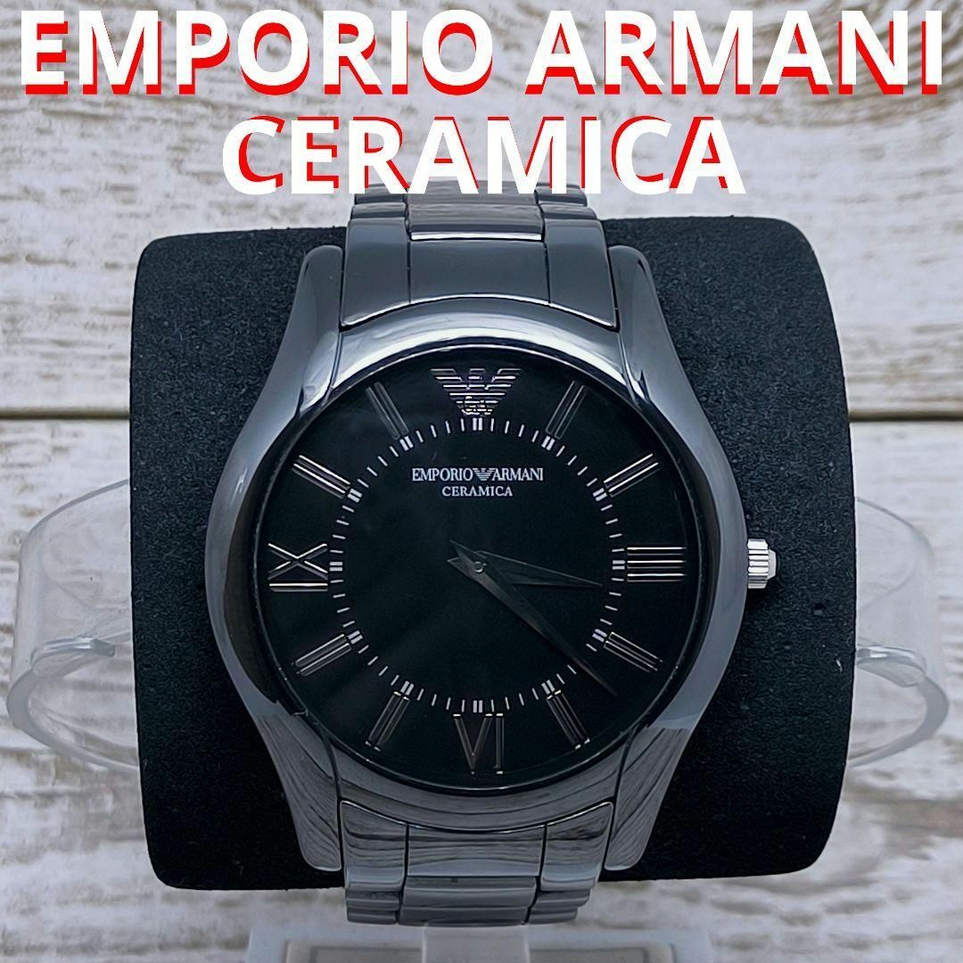 動作品　エンポリオアルマー二　セラミック　腕時計　メンズ　レディース　定価5万円