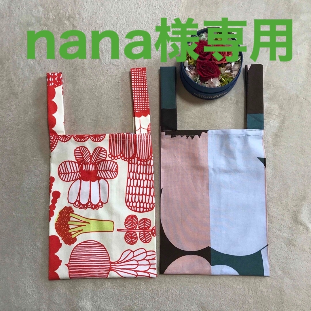 marimekko(マリメッコ)の【専用】マリメッコ  生地　ハンドメイド　コンビニバッグ ハンドメイドのファッション小物(バッグ)の商品写真