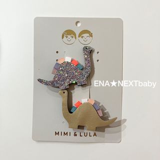 ネクスト(NEXT)のmimi＆lula 恐竜ヘアピン(その他)