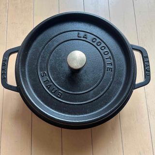 STAUB - ストウブ staub ココットラウンド シャローラウンド 26cm