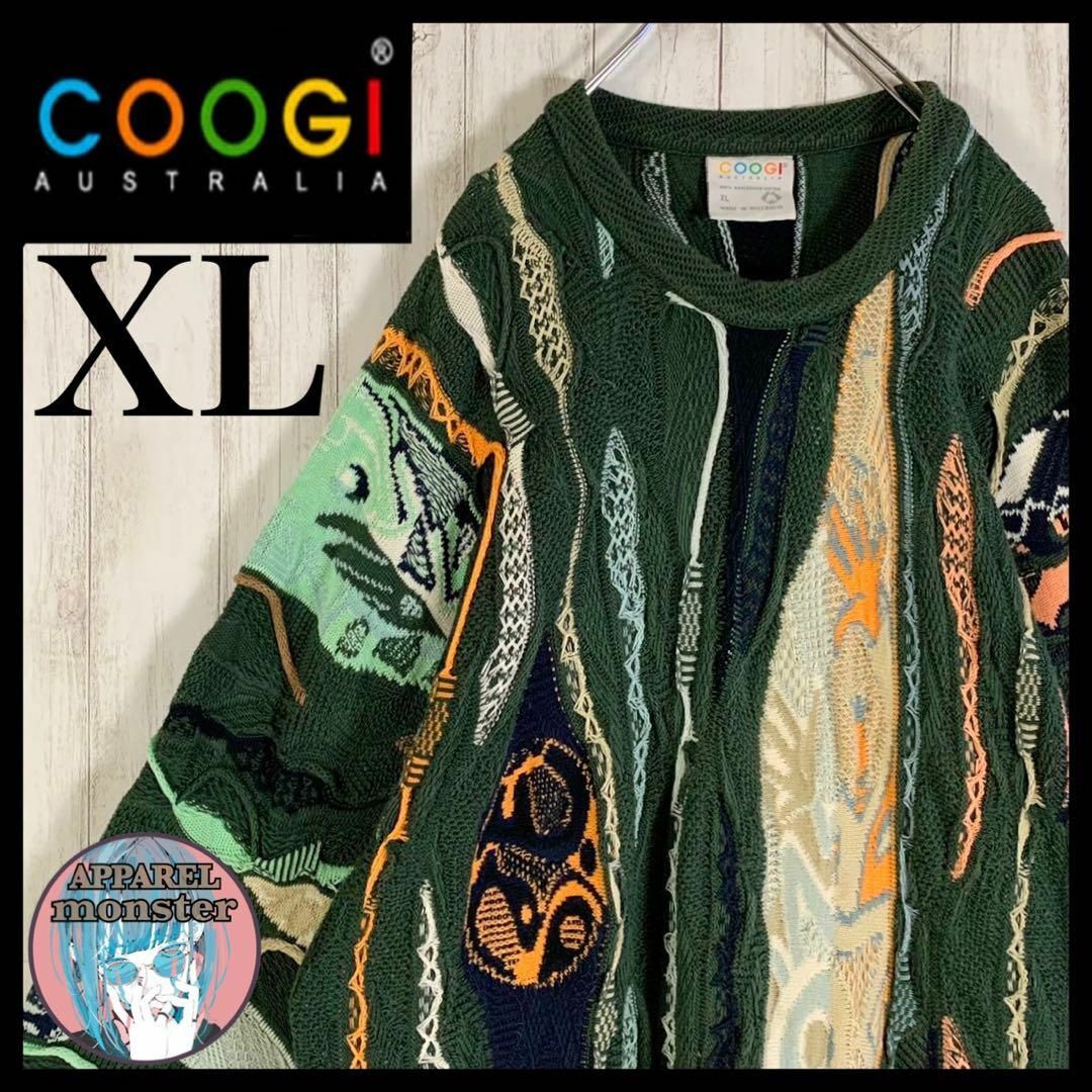 COOGI - 【幻の1点モノ】coogi クージー 立体 編込み 3Dニット 即完売