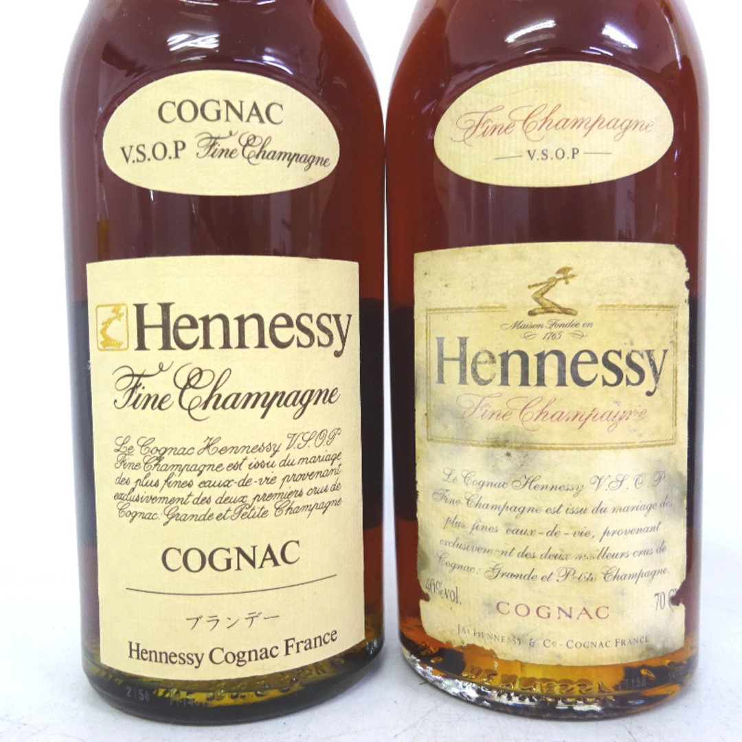 ブランデー未開封★Hennessy【ヘネシー】 VSOP スリムボトル グリーン/クリア 3本セット 700ml【中古】