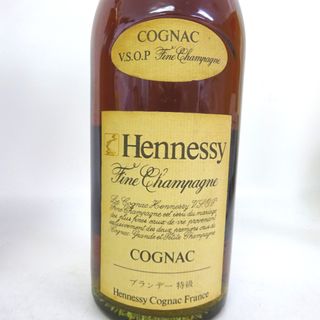 未開封★Hennessy【ヘネシー】 VSOP スリム グリーン クリア 2本セット 700ml 箱なし