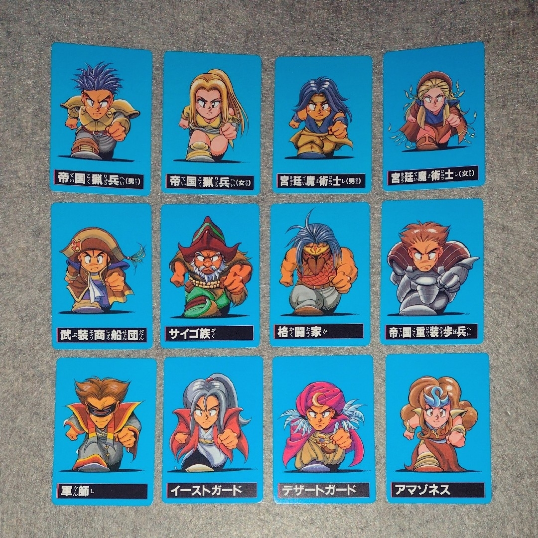 スーパーファミコン - ロマンシングサ・ガ2 特製データカード スーパーファミコン - ロマンシングサ・ガ2 特製データカード