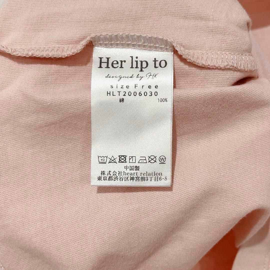 Her lip to(ハーリップトゥ)のHer lip to  ロングTシャツ ロンT レディースのトップス(Tシャツ(長袖/七分))の商品写真