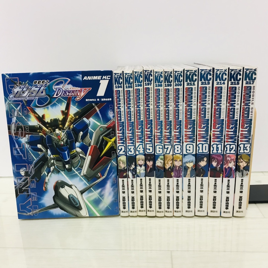 機動戦士ガンダムSEED DESTINY 全巻【1-13巻】 - アニメ 機動戦士ガンダムSEED DESTINY 全巻【1-13巻】 - アニメ