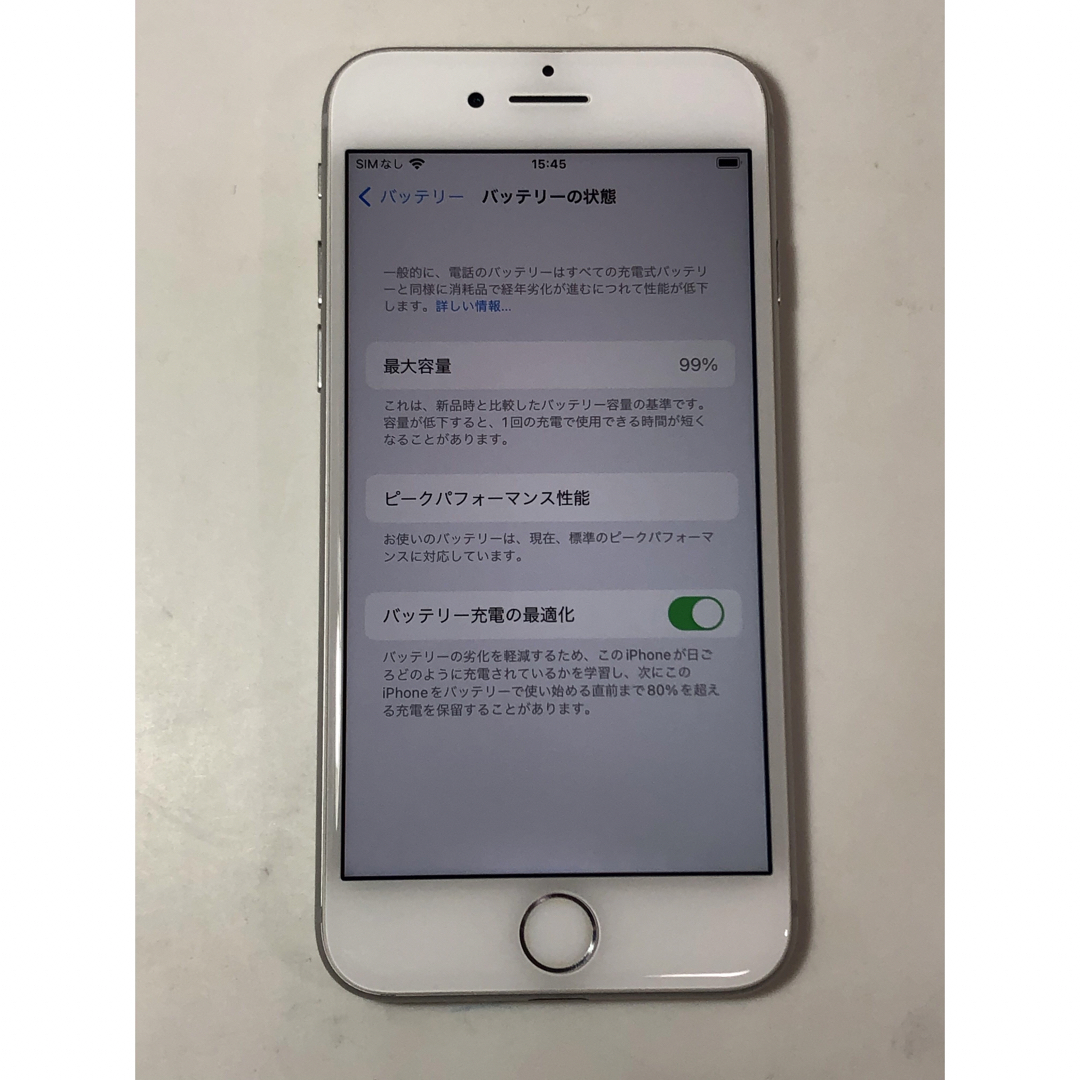 ネット限定販売 iPhone7 128GB simフリー - スマートフォン/携帯電話