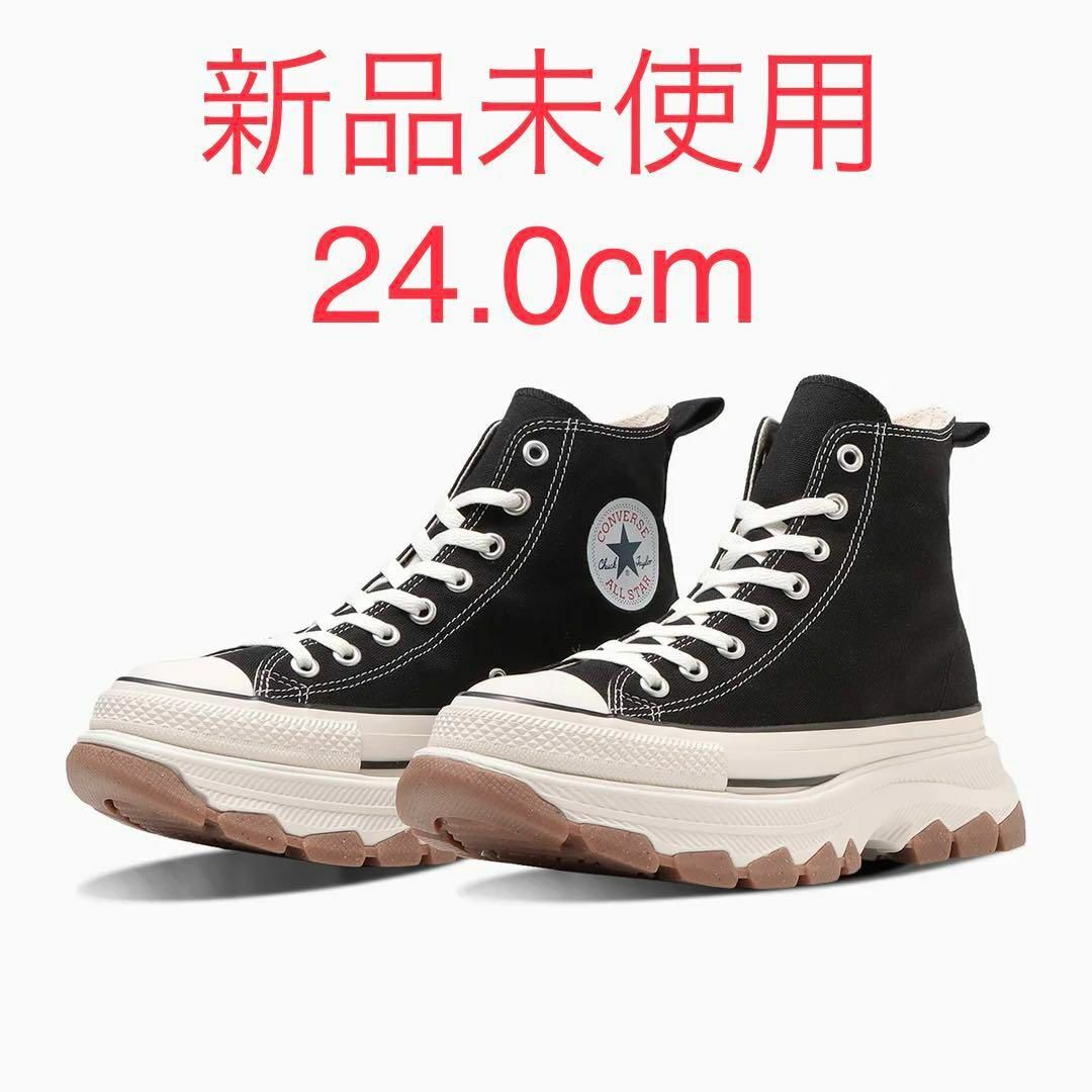 ［新品・未使用] コンバース 厚底 RUN STAR HIKE OX ブラック