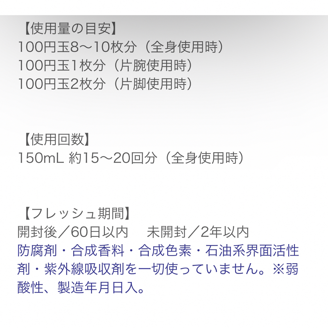 FANCL(ファンケル)の新品　ファンケル　ブライトニング＆肌引きしめ（医薬部外品） コスメ/美容のボディケア(ボディローション/ミルク)の商品写真