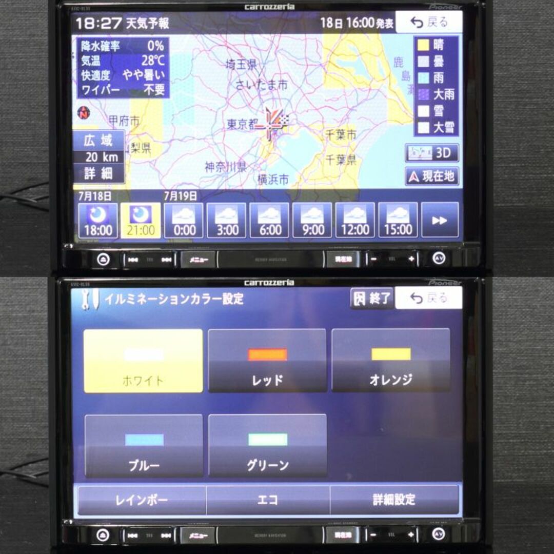 大画面8型地図2023年春最上級楽ナビAVIC-RL99フルセグ/BT/HDMI