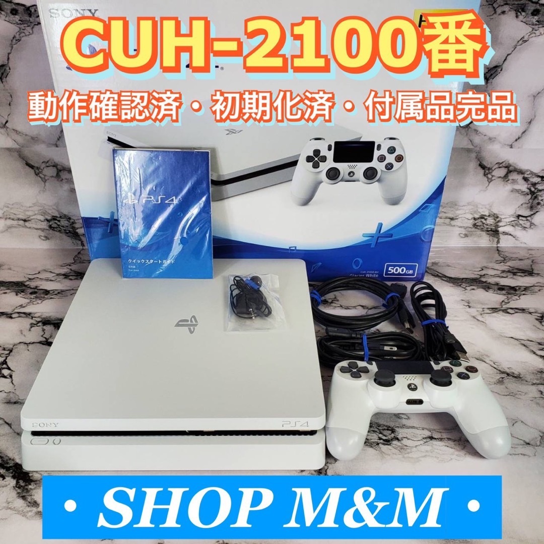 SONY PS4 本体【CUH-1000A】500GB ☆初期化、動作確認済み