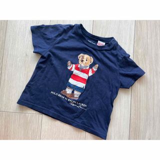 ポロラルフローレン(POLO RALPH LAUREN)の【ラルフローレン】ポロベア半袖Tシャツ　80cm(Ｔシャツ)